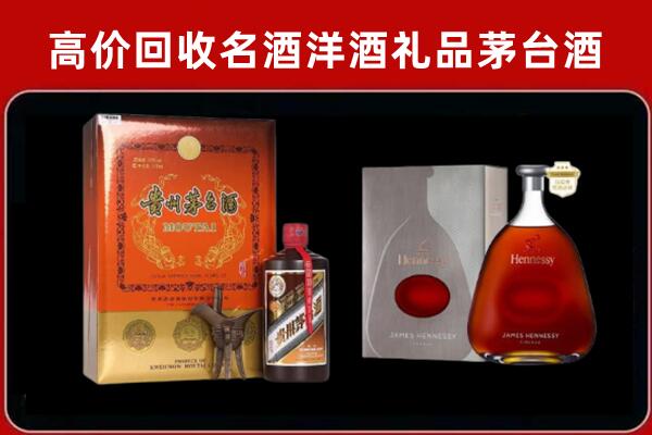 宜昌回收轩尼诗