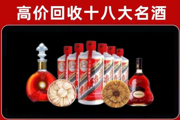 宜昌回收名酒店