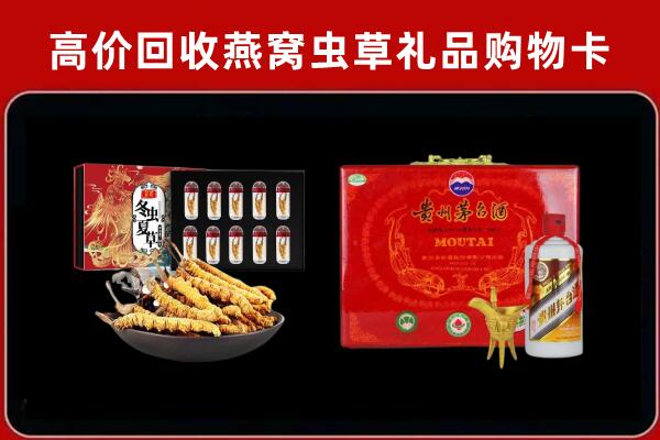 宜昌回收15年茅台酒